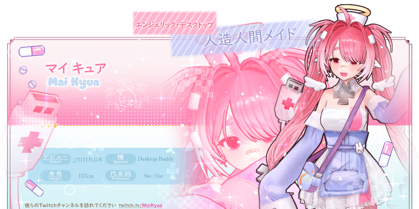 Mai ૮₍´˶• . • ⑅ ₎ა