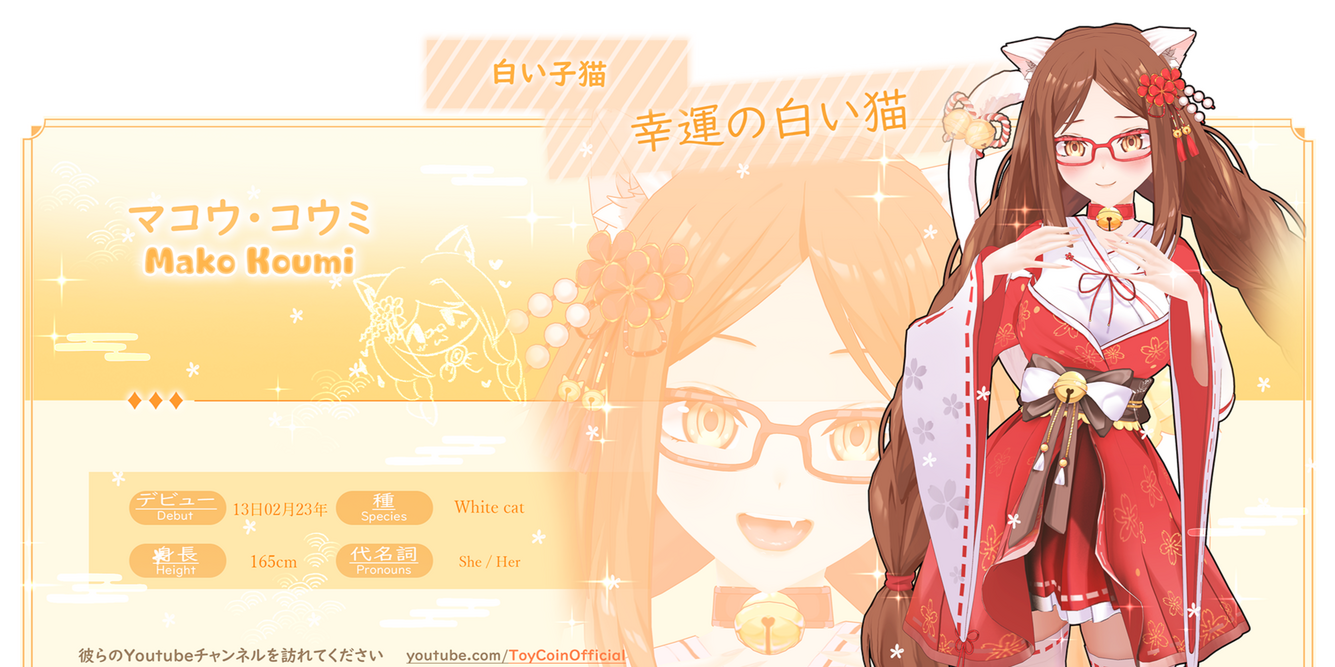 Mako /ᐠ˵- ᴗ -˵マ